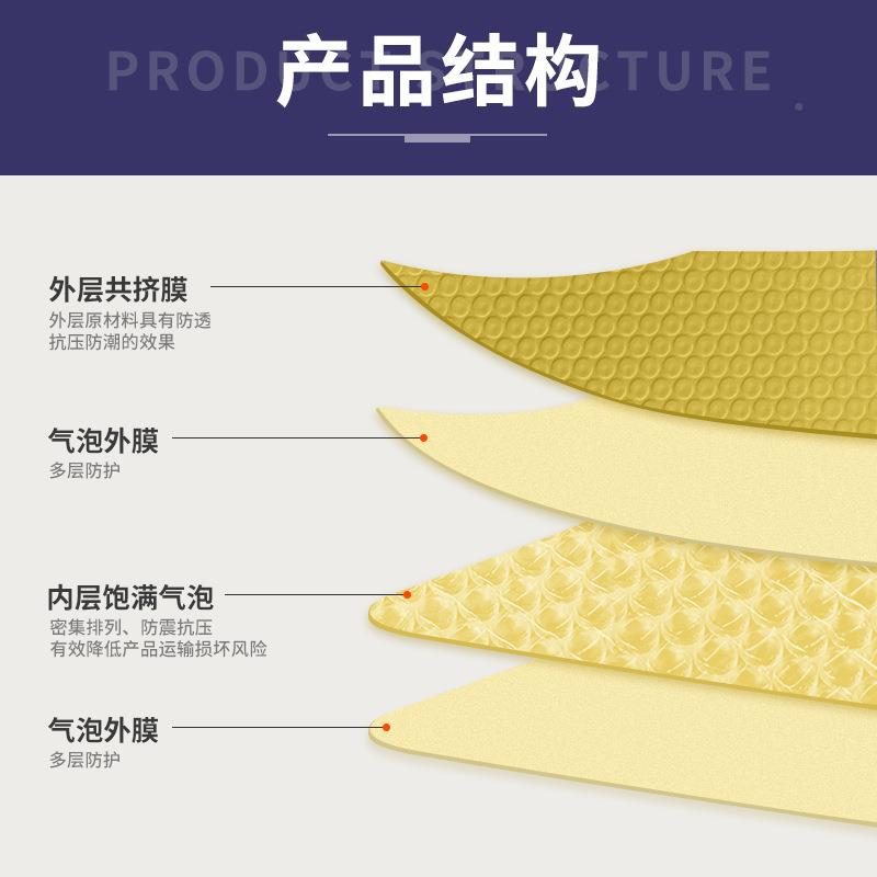 彩色加厚共泡挤膜黏泡袋自袋裸粉色珠光膜沫快递气NLR袋服装打包