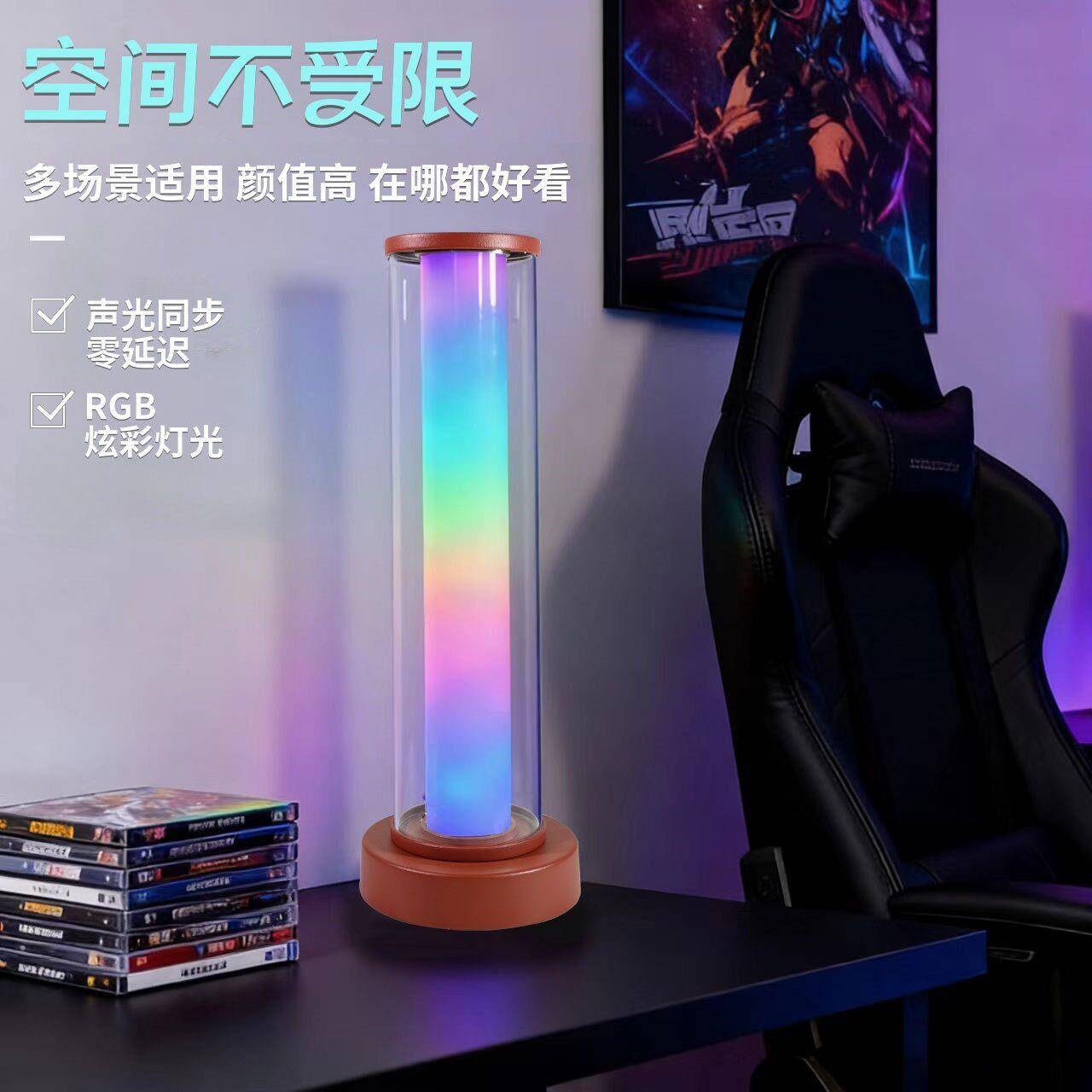 现301氛简约卧室头书桌创意幻彩智能艺装饰台术灯围RGB灯小夜床灯