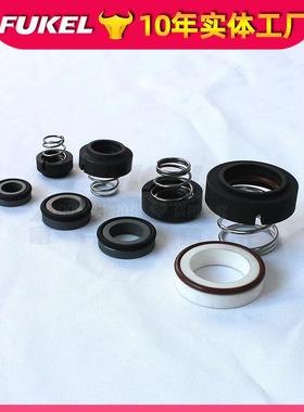 易模HAZ温5械机SHINI水泵信轴封油泵油封TP55TP7机水封耐高温轴封