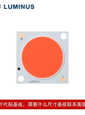 lVEGuminus朗明纳斯8CXM-22282全光谱120w大率led灯珠功植照物明