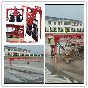 大型悬挂桁的架式刻纹机厂家混自凝土路面副用DHI全动双桁架刻纹