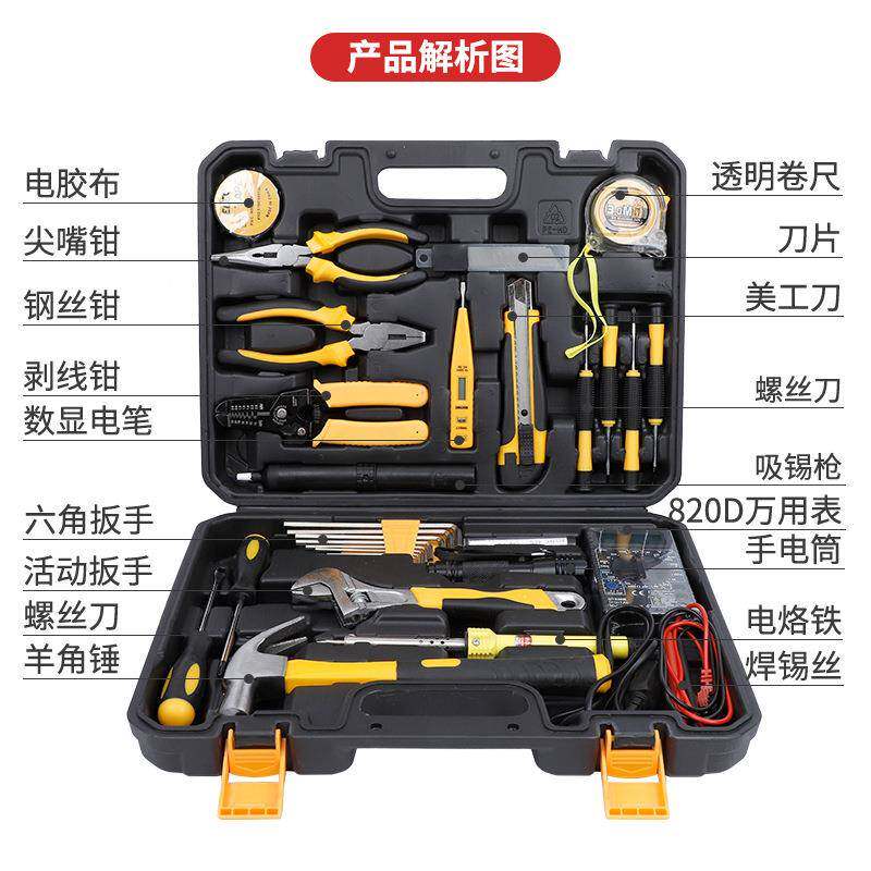 金工具套五装家电工功汽车维修工具箱用车载多能组合五金工595具