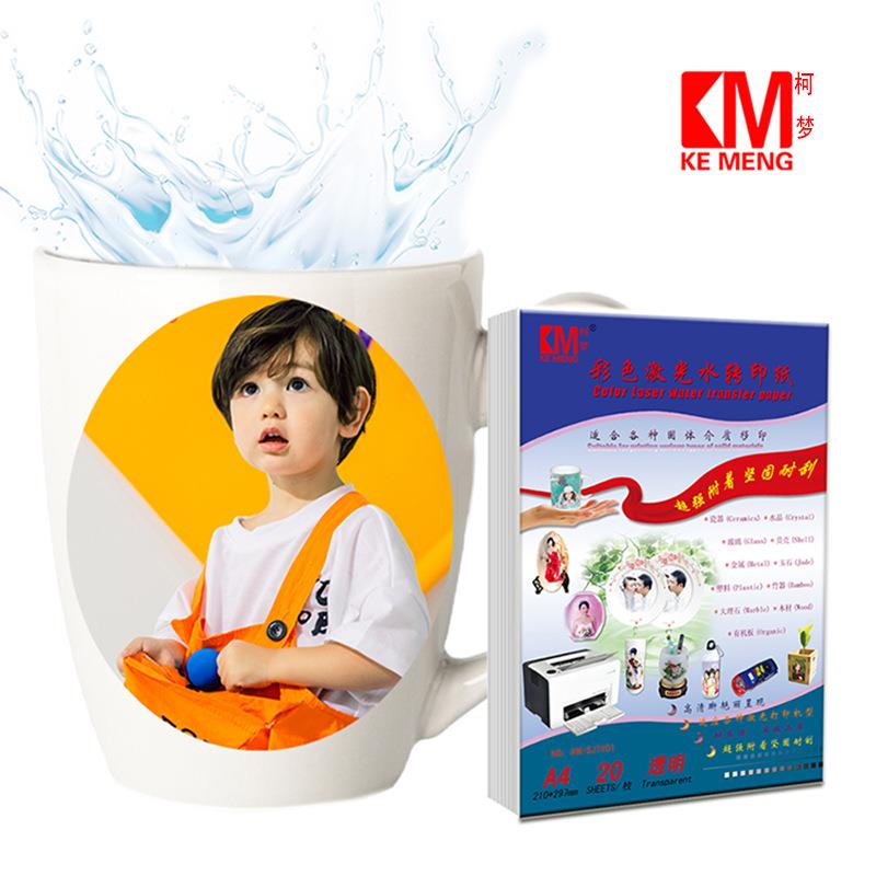 柯梦水转印贴花膜JGT纸膜水花纸水贴膜纸转膜纸20印张/包印贴花纸