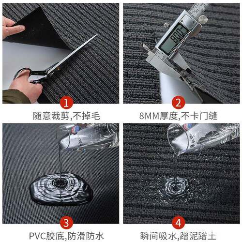 000吸水地垫可裁剪水门垫入户地垫进门M口脚垫家4用吸防EHA滑地垫