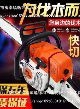 51功林伐木锯斯蒂KOX尔原装园MS381汽油锯德国2进口250大率