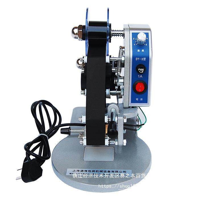 涵海DY-8手压色期带打码机打生机产日喷码直VCP热式手动钢印仿打