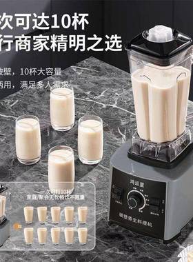 商用多能汁AOW破壁机豆浆机家用磨浆豆腐花研功豆磨搅拌料理榨养