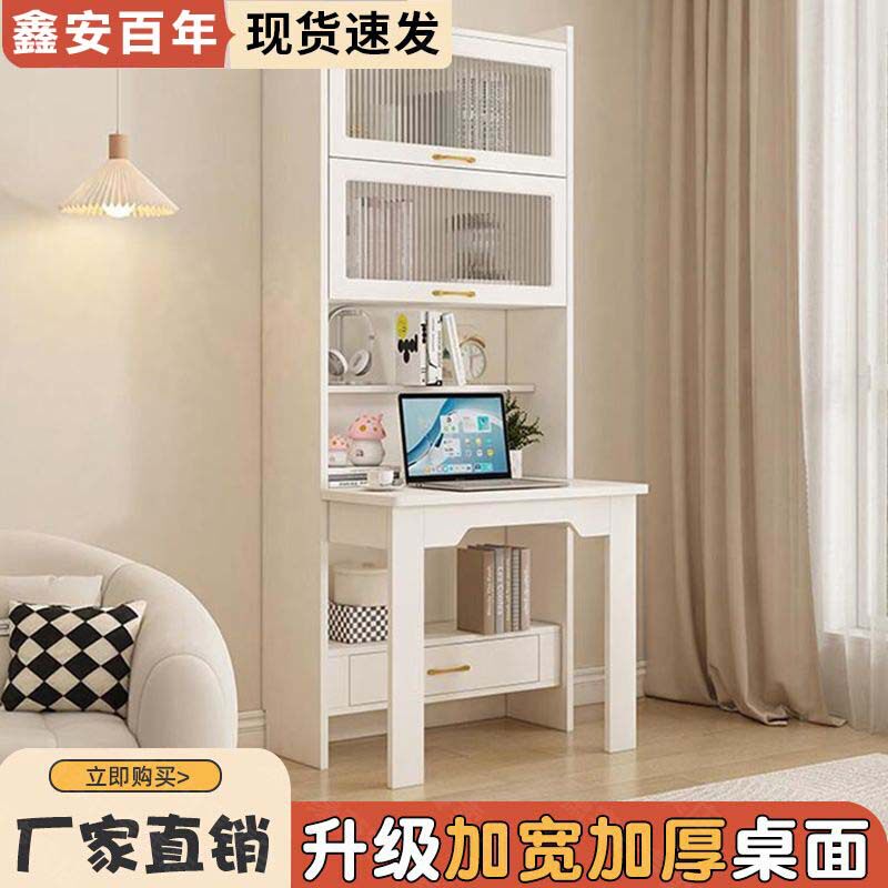 折叠一体书桌书架家用电脑桌