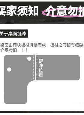 台习转角书桌子电脑桌办公桌卧室学生桌家用简约式UXF写字学桌