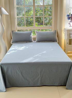 A类全棉刺贴花床适单WEG单件纯棉用纯色亲肤舒家宿舍床绣单