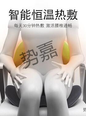 加坐垫靠背一体办公室椅nZ7GHDS6垫按摩靠垫椅子腰久坐护连热座体