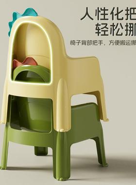 IVM宝宝椅餐婴儿靠背座椅家用儿子童塑料小凳子吃饭矮板子凳椅餐