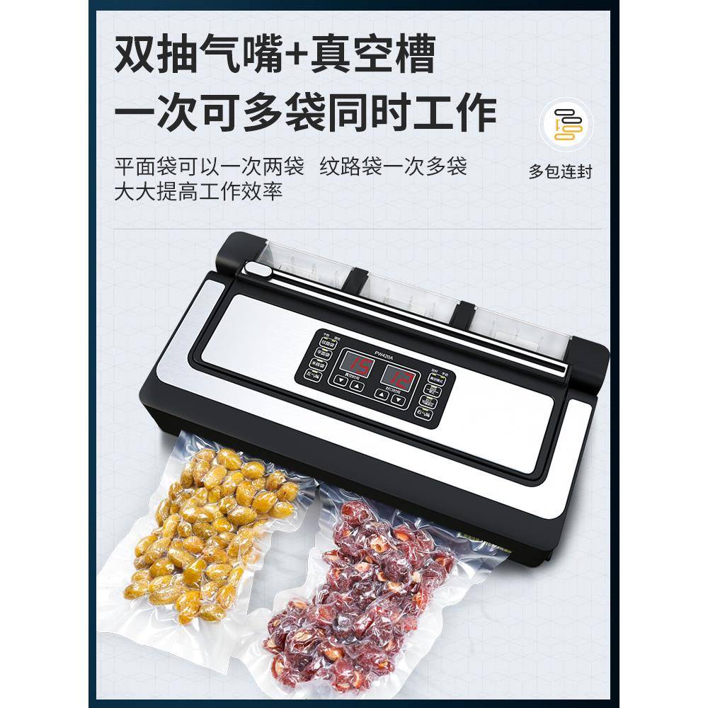 密封大抽吸力机抽真空封口GMG大米大型PW台式4机20干湿两外用商用