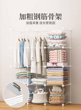 简易柜卧室用儿童小型挂衣橱组装学生家纳宿舍单HOC人收柜子出租