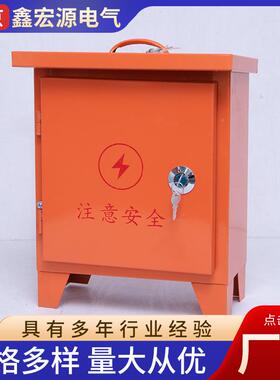 工地临时手提配电箱80-300透220V明落VAT地防雨便携2式三级配电箱