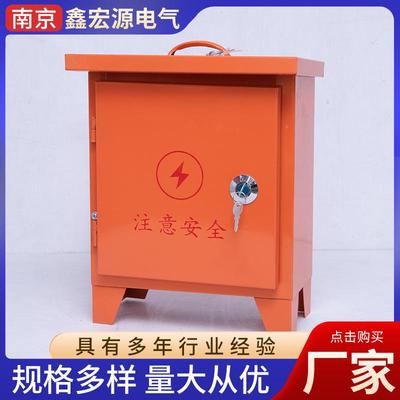工地临时手提配电箱80-300透220V明落VAT地防雨便携2式三级配电箱