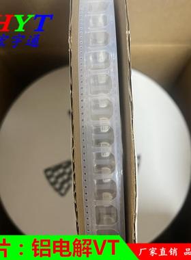 10v220uf贴电片铝电解容SSU220U10Vsmd.体积6.3*54mm牌F子VT