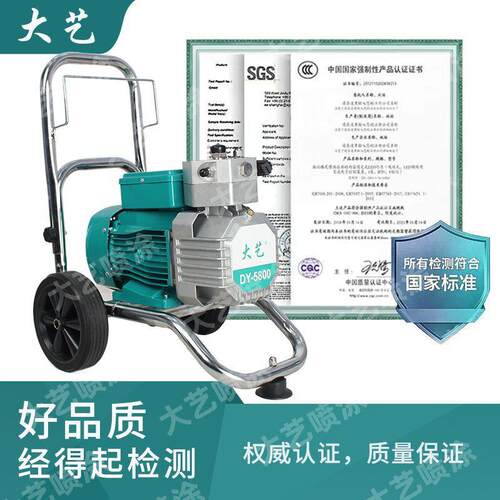 高无气动喷BAA涂机乳胶漆大功率小机型油漆喷漆全自喷涂外压墙彩