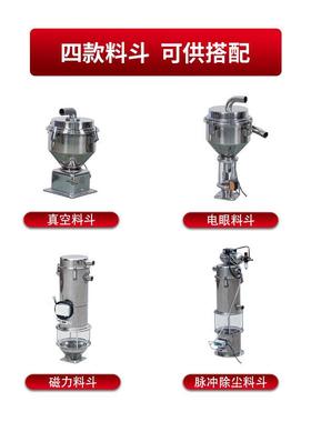 全FFD自动塑料粒吸机90G上料机真空吸料机菜籽抽0颗料机填料提升