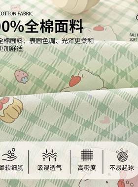 纯棉被套单件1000全棉2025子新款单双人宿舍15UBFx2000x23褥单独