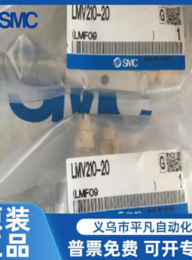 L936MV210L/LMV120-20-03.LMV1310-35M.MV220-0.原装SC油雾喷头.