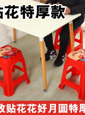 （10装）加厚塑料凳熟胶家用客子厅餐椅个成人QWT塑胶高凳板凳方