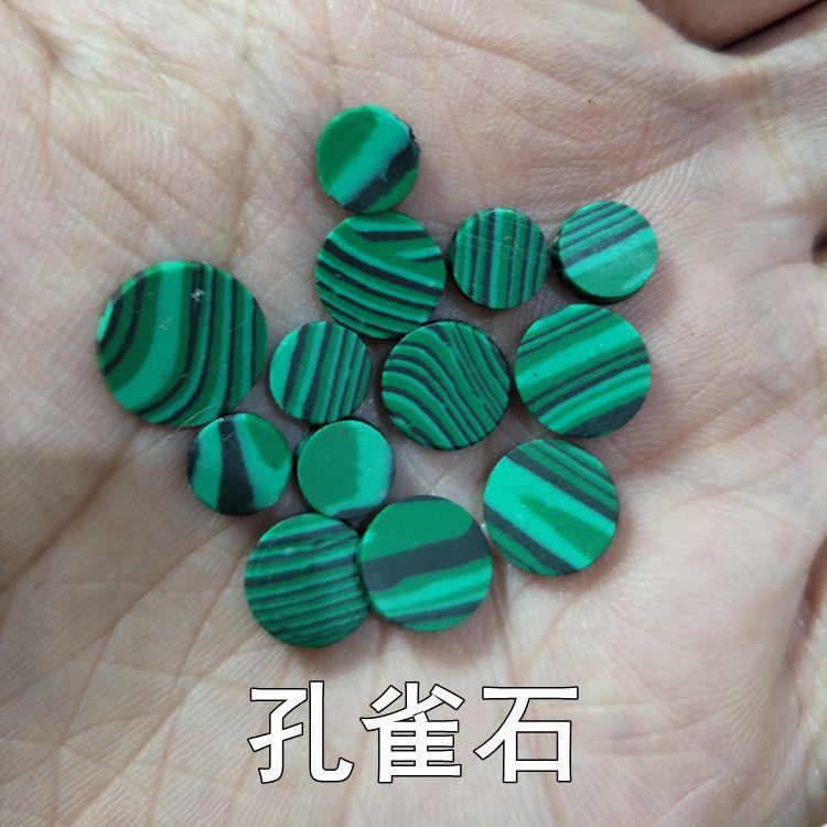 古琴徽位孔LEF石雀徽玛瑙配翡翠十玉三徽斫琴件三种规格