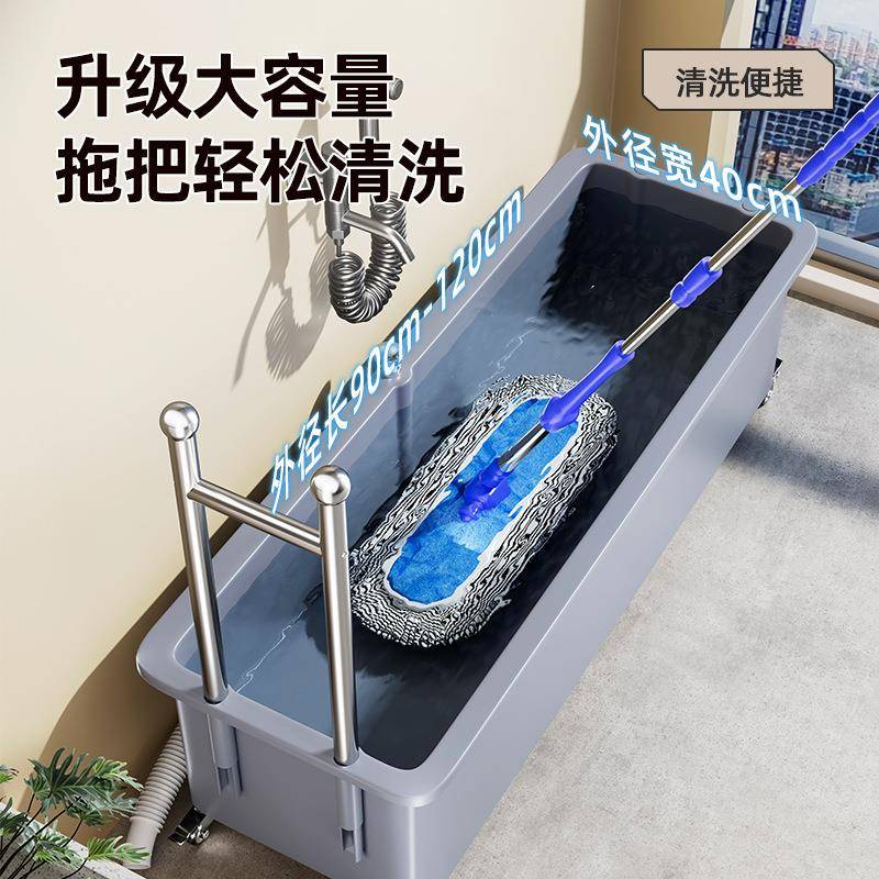 池洗移动拖布池大号水池家把用盆墩811拖布池阳台商用户外拖地水