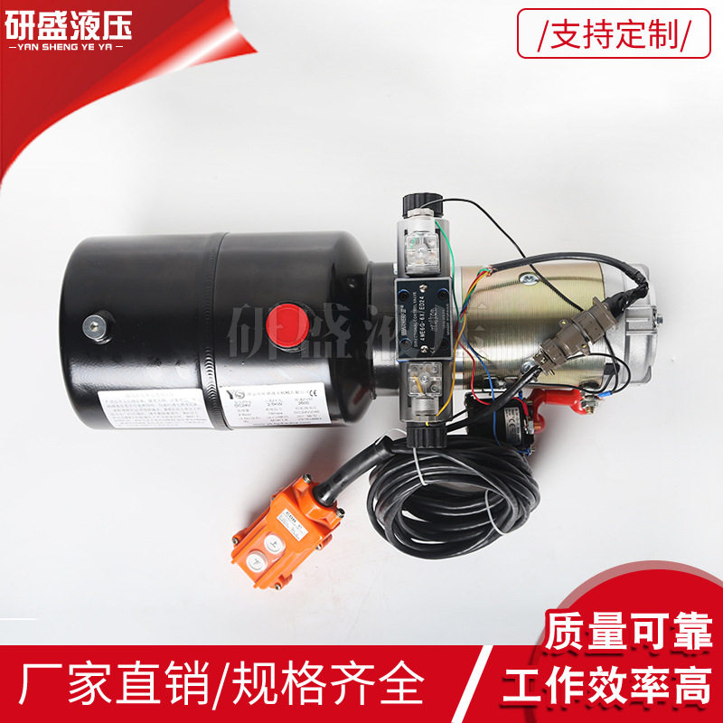 举升机叉车汽车尾翼液压动力单元