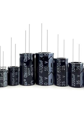 家直16V680UF高频低厂阻供长寿命105度直插AYU铝电解电容U680F16V