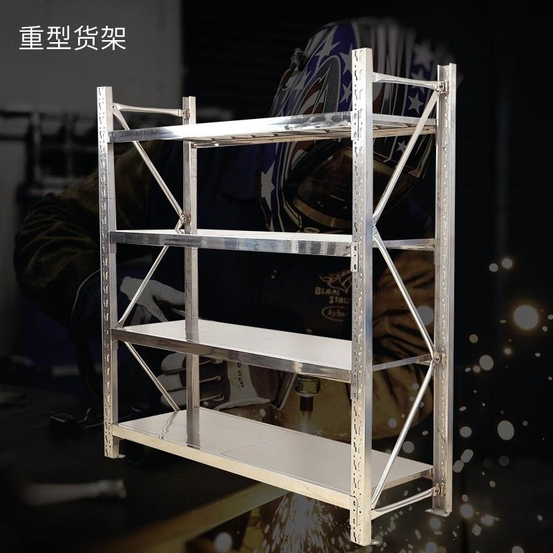 304仓库仓储重架型货架置物架厨房物冷DYH-HJ-0库防锈储201四层不