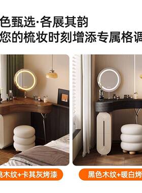 复古NNH风妆中古落风转角桌梳台卧室角小户型三角拐角化妆飘窗