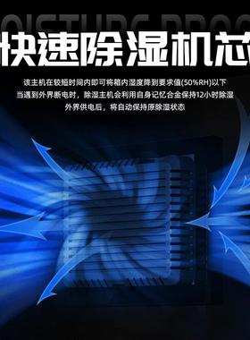 除防潮柜PF-FCG光电装备料智能贮设备存光学智能塑料湿柜防水置物