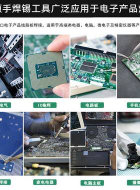 创工时代969调D数恒显温电焊台75W可温电烙铁RDQ家用维修焊接具