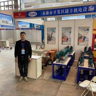 炮新款便携式小钢真石漆喷机外子墙腻防水VVF防火喷漆机无刷涂麦