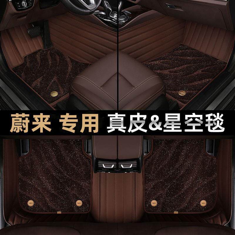 专用利几何c脚垫e几995何包apro全g围m6功夫牛ex3汽车a车饰6吉用