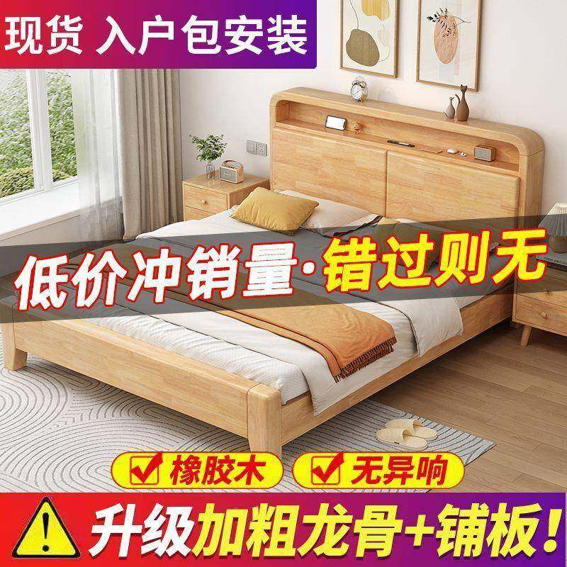 实木床1.8米主卧人床1租.5米橡胶木双床架家2用出房1XQL.米板式床