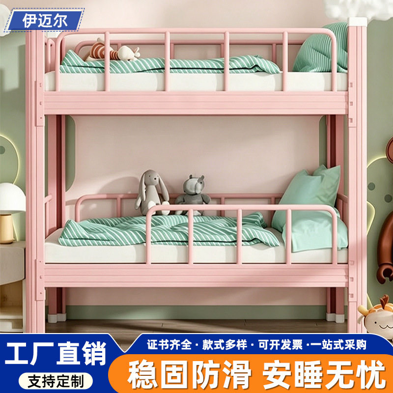 儿童上下铺铁架床午休床幼儿园上下小床辅导班托管班小学生午托床