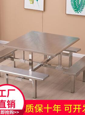 学校食堂不锈钢餐桌椅46人8人TFB厅位员饭堂餐人工桌餐实木
