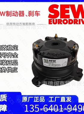 0SEW刹车抱闸BMG110MNM220AC德国赛威电机制动器BMG110NBMG138AC