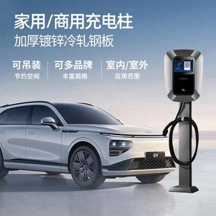 充电柱新能源充电桩比源头家用133立充电桩桩4S极氪亚迪通用款