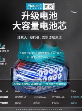 牧装蓝原电充电锯无刷锂锯大功率家用电手持电链锯户外锯木伐AYH