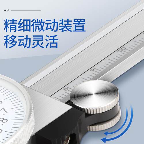 成带表卡0-尺150SYF20030050量0mm成量四用不锈钢表卡游标卡尺