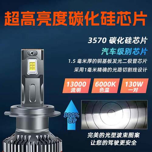 车R15DGLS双铜管通改用装大灯灯泡大功率汽H大灯7H4超亮前照灯