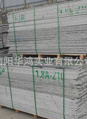 华鸿工宝材灰山花岗岩VTU光板程自用火烧地铺石芝麻灰珍珠灰矿山