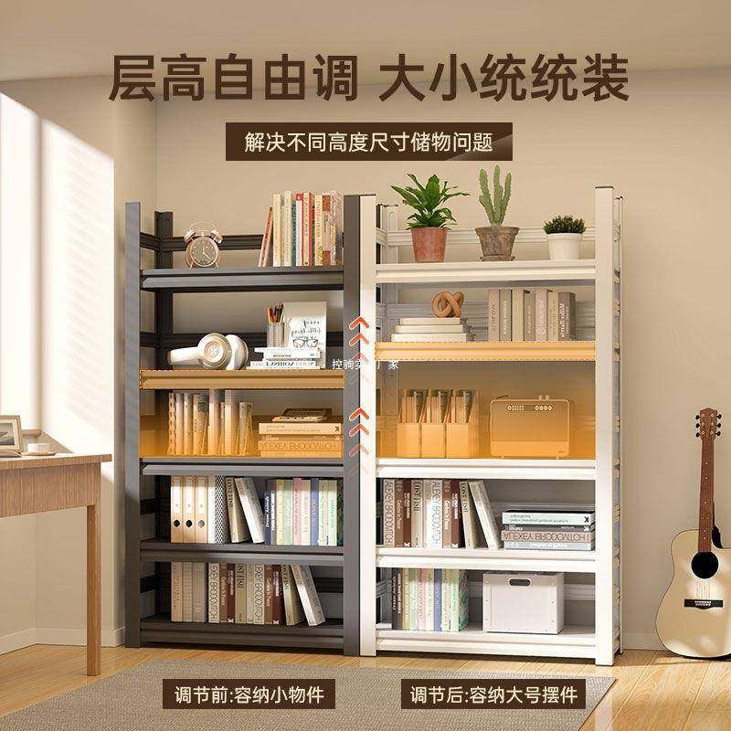 伊人匠心钢制书架纳儿童书RQQ本玩靠墙具收家用落地多层架钢制储,鲜花速递/花卉仿真/绿植园艺,其它园艺用品,淘宝优惠券,粉丝福利购,淘宝优惠卷