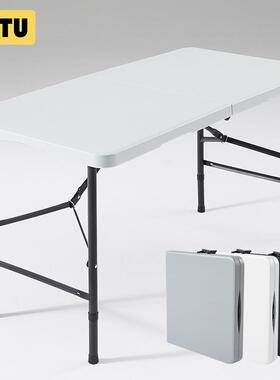 米吉兔折桌夜市1米家2摆叠摊卖货桌IXS子户外露营长桌用书桌餐桌