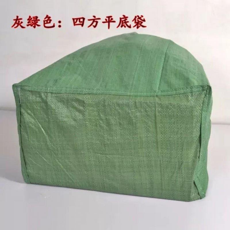 服装物流包四方平打底厚白灰色加编织袋蛇皮塑料麻CKZ绿袋快递垒