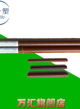 pi棒加纤p圆i塑料棒i热材塑275性p加玻纤棒pi-gf棒材