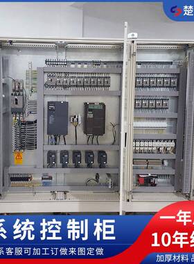 非标控制机柜接线器件元装接制线成套接线配电盘接安线QLN系统控